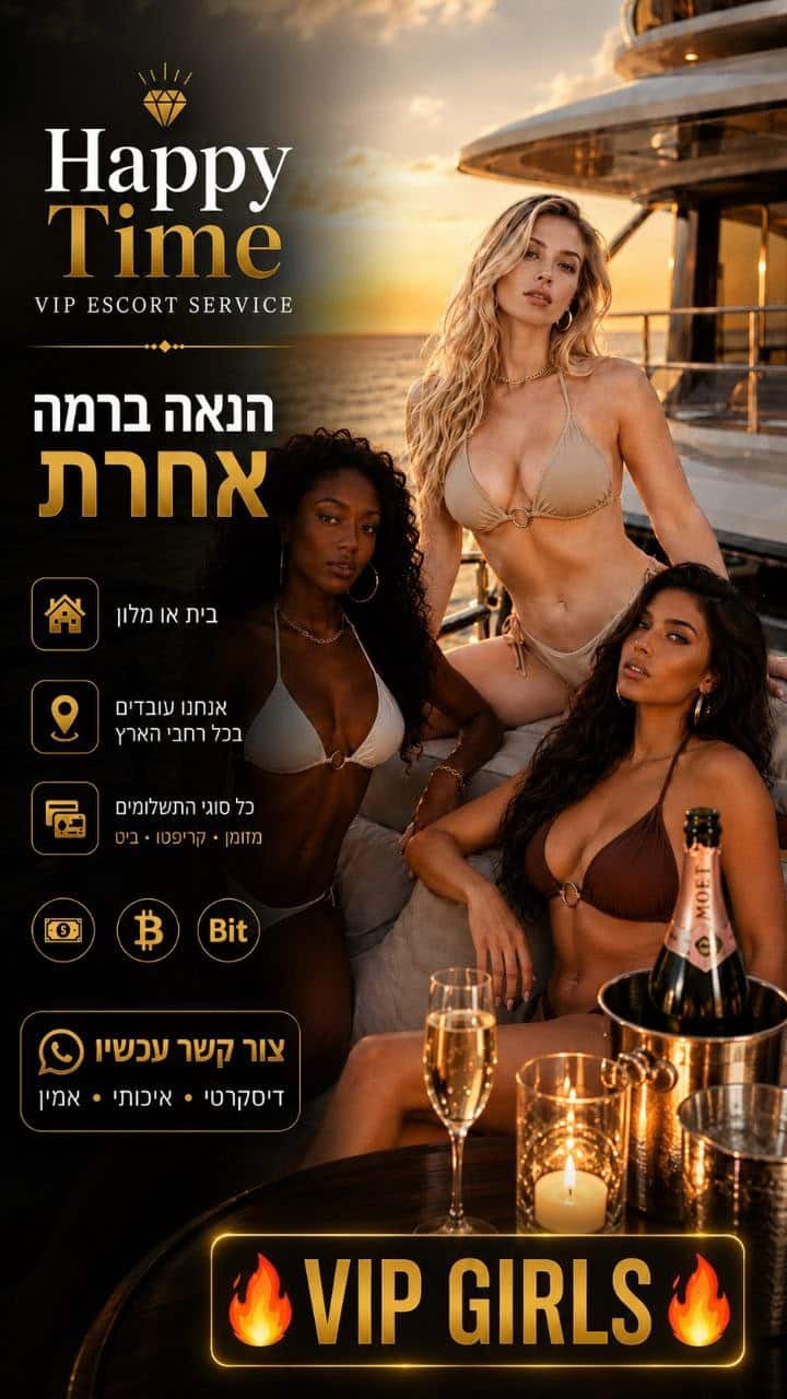VIP